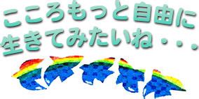 出会い 久留米|くるめ出逢いの会 オープンスペースゆるか